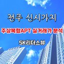 효자정보공인중개사사무소 이미지