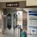 진남관(유물전시관) 이미지
