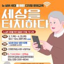 한빛도서관(2) 이미지