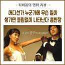 (주)플레너스