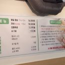 길음동 편백집 이미지