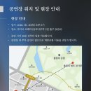 돈에 미친 유세윤 근황 이미지