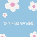 으네살롱