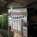지에스25 야탑차병원점 이미지
