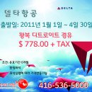 신세계여행사 이미지