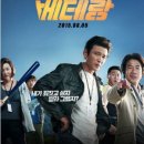 베테랑 - 포항시 북구 칠성천길 19 | 베테랑