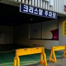 이손힐링안마원 이미지