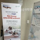 호수앤마취통증의학과의원 | 족저근막염치료법 체외충격파후기 내돈내산