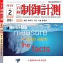 코스모스전기㈜ 이미지