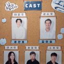 얼음땡