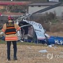 기장구조대 이미지