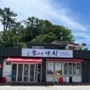 김미정 야식 이미지