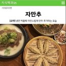 언양본갈비 - 거제시 옥포로4길 39 | 언양본갈비