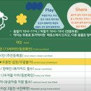 유하목장 이미지