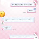 부산 주말 헌팅 후기 (오게,혼술남녀,제제)