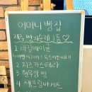 임은빵집 | 제주도 두쫀쿠맛집, 어머니빵집 두바이쫀득쿠키 후기