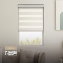 서초우성5차 | [ 서울시 / 서초구 커튼 블라인드 추천!!] 서초구 서초우성5차 아파트 베란다에 고급스럽고 차양 효과가...