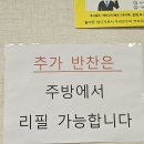 호수식당 이미지