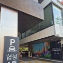 협성로프트
