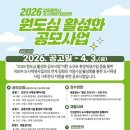 공모 투어코리아
