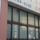 우미옥 이미지