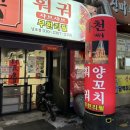 봉봉게임랜드 이미지