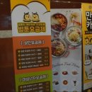 벌툰춘천 이미지