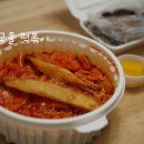 암사동벼락