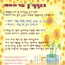해바라기호프 이미지