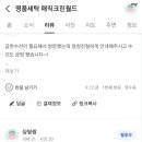 강남세탁소 이미지