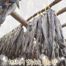황태 밥상