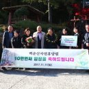 백운산 자연휴양림 야영장 이미지