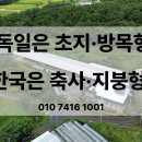 태양축산 이미지