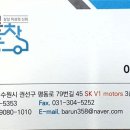 오토월드(매직카) 이미지