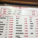 오대 | 오류동 양꼬치맛집 오대박양꼬치 후기
