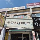 미래24시 | 미금역 24시 카페, 조용해서 공부하기 좋은 미금카공카페 프리헷 내돈내산 후기