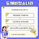 대전입주청소