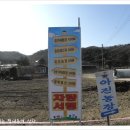 송능1리 마을회관 이미지