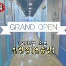 신천노래연습장 이미지