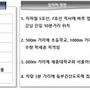 미스터홈즈부동산중개양주덕정센터 이미지