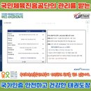 효단태권도장 이미지