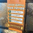 바모스 | 전포 타코 맛집 바모스 타코, 치미창가와 비프 칠리 타코 후기