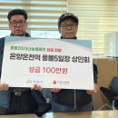 온양온천역풍물5일장 이미지