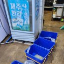 (주)탐라수산 네이버블로그