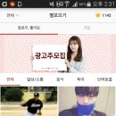 라이크스타