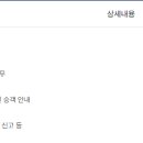 수진운송 이미지