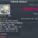 드리밍스타 이미지