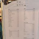 영산포공용터미널 이미지