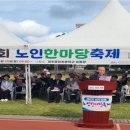 대한노인회제주시지회 이미지