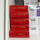 청심약국 이미지